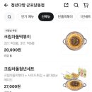 청년다방군포당동점