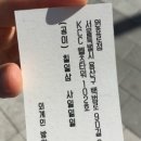 외계인방앗간원효로점 이미지