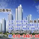 벽산e센텀클래스원 이미지