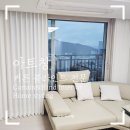 명곡동395 | 창원 명곡포엘른 55A타입 인테리어와 건강을 동시에 생각하는 입주 커튼 블라인드 선택~!