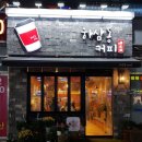 하삼동커피 - 중구 종가로 731 | 하삼동커피