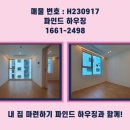 별양1소공원 이미지