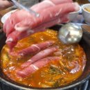 방이샤브샤브칼국수 이미지