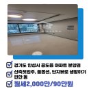 더프리미어공인중개사사무소 이미지