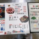 방배동할매쭈꾸미제주 이미지