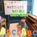 주니어 카페 텐텐 노래연습장 | 인천 구월동 키즈카페 영어 활동 가능한 원더키즈랩 구월점