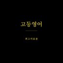 모두에듀 이미지
