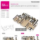 소담동_새샘마을 5단지 501동 앞 버스정류장 | 세종시 소담동 새샘마을1단지 매매 6억4천! 실거래가 대비 분석 및 투자 포인트 총정리