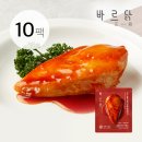 해를품은닭 | 바르닭 소스 품은 닭가슴살 양념치킨맛 내돈내산 솔직 후기! 칼로리, 영양성분, 맛있게 먹는 꿀팁까지...