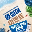 나눔 진행 및 MK아처리에서 알려드립니다. 이미지