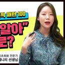 생활영어(기초)(하) 이미지