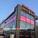 워시존양평점 이미지