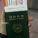 에스티국제여행사 | 인천국제공항 롯데면세점 인도장 첫 이용후기.