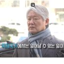 '노환규 11시간 조사 사건' ... 134쪽의 진술서 이미지