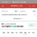 제이엠아이