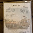 애향로 L | 성산읍 가성비 맛집_온평리 맛집 성산덕이네