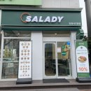 샐러디 인천서구청점