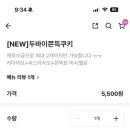 블랑슈베이커리