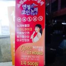 우신노래연습장 이미지