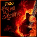 시나브로 - 동구 대전로448번길 85-29 | 시나브로