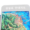 삼길포 관광안내소 이미지