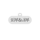사회복지법인 밀알한마음