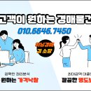 해오름아파트경로당 네이버블로그