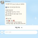 봄베리헤어 | W3) (전) 베리키트 -> 히올(Hiol) 즤니쌤 웨딩컨설팅 후기