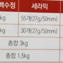 보석의료기2 이미지