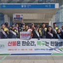 와부조안행정복지센터 웹이코노미