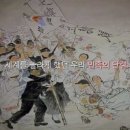 정당한 ‘국민명령’을 받들어 ‘탄핵심판’에 순응하라!” 이미지