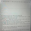 세무사 민총 실종선고 질문 이미지