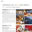 꼬뮨위드2 이미지