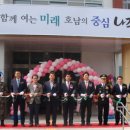 송월동행정복지센터 이미지