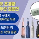 주식회사 그린기프트 이미지