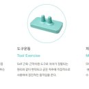 바디웰런스 이미지