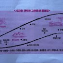 고촌마을회관 이미지