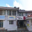 상동종합사회복지관 이미지