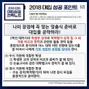 블루플렉스학원