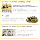 의성흑마늘