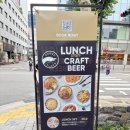 솜사탕-아일랜드 | [강남역 맛집 구스아일랜드 브루하우스] 정통 시카고 피자와 인생 수제맥주 솔직 후기