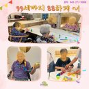 사랑하는 요양원 이미지