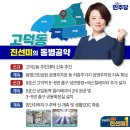 명일1동 주민센터 화장실 이미지