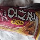 오사쯔 빠스맛... 이미지