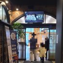 거궁 하남점 | 거궁 하남점 실망..후기. 맛집이라며!! 유명하다며!!