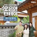 스테이33 이미지