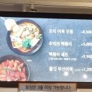 리틀꼬마김밥동탄 이미지