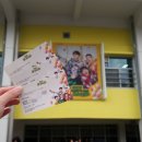 부림체육관 | 2024 BTOB CONCERT &lt;BE ALRIGHT&gt; 비투비 콘서트 후기