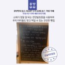 미스터박베이커리카페 | 가평 설악ic 아이동반 빵 맛집 '미스터박 베이커리카페' 내돈내산 후기