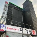 고려제2주유소 이미지